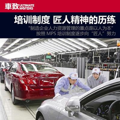 探访LEXUS雷克萨斯九州宫田工厂 匠心育才，驱动极致品质的人力密码